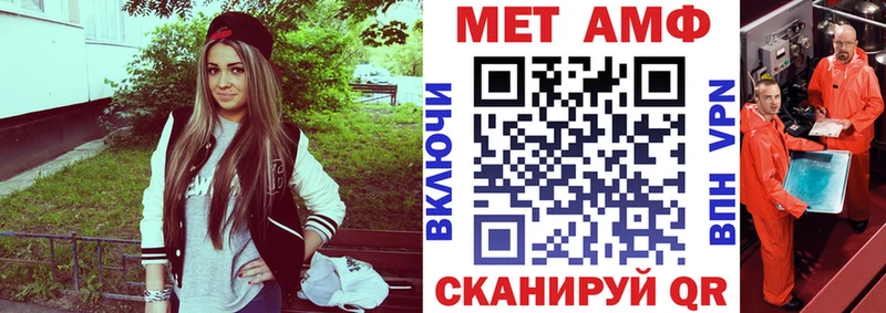 АМФ 98% Саки