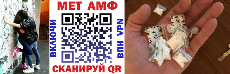 Amphetamine Premium  kraken маркетплейс  Саки 