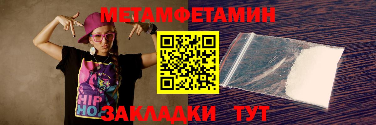 Amphetamine Premium Саки