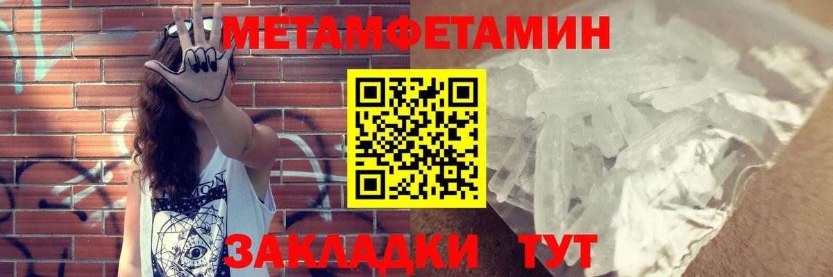 Амфетамин 98%  АМФЕТАМИН  Саки  omg онион  Вход с VPN 