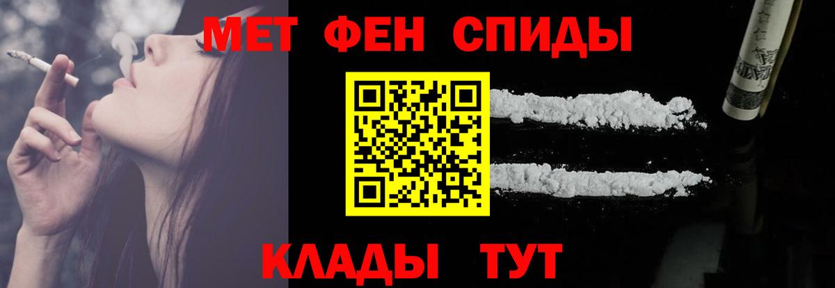 Amphetamine Розовый Саки