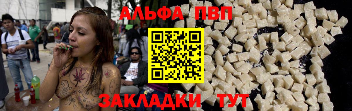 А ПВП СК КРИС  Саки  как найти   Alpha-PVP СК КРИС  Alpha PVP крисы CK 