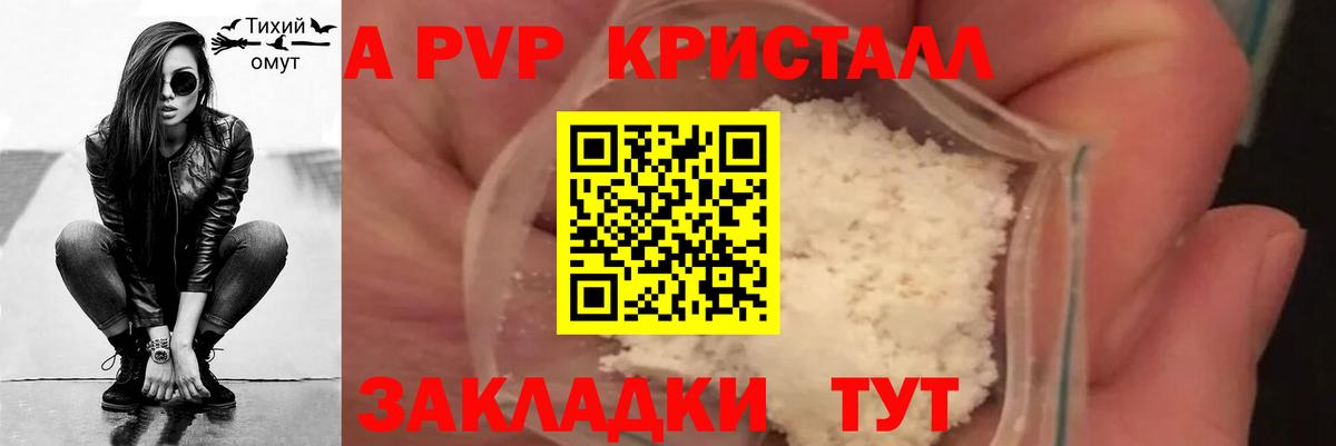 MDMA  Саки  Мяу-Мяу  Кокаин  Вход с VPN 