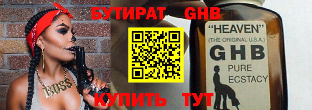 Метамфетамин Саки