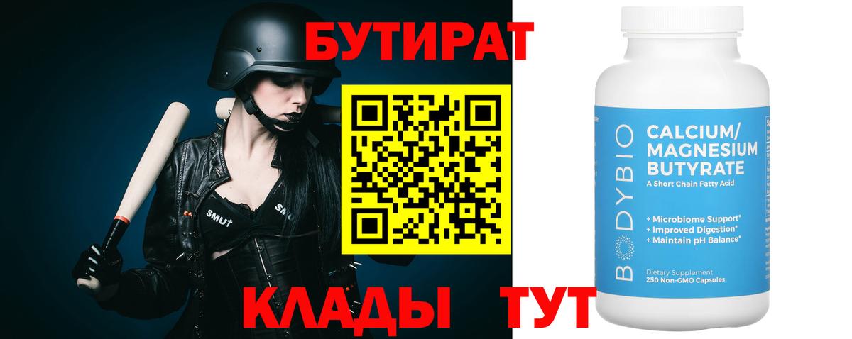 Купить наркоту  ГАШИШ  Саки  Кокаин  Меф кристаллы  Вход с VPN 