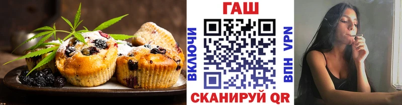 Еда ТГК марихуана  Саки 
