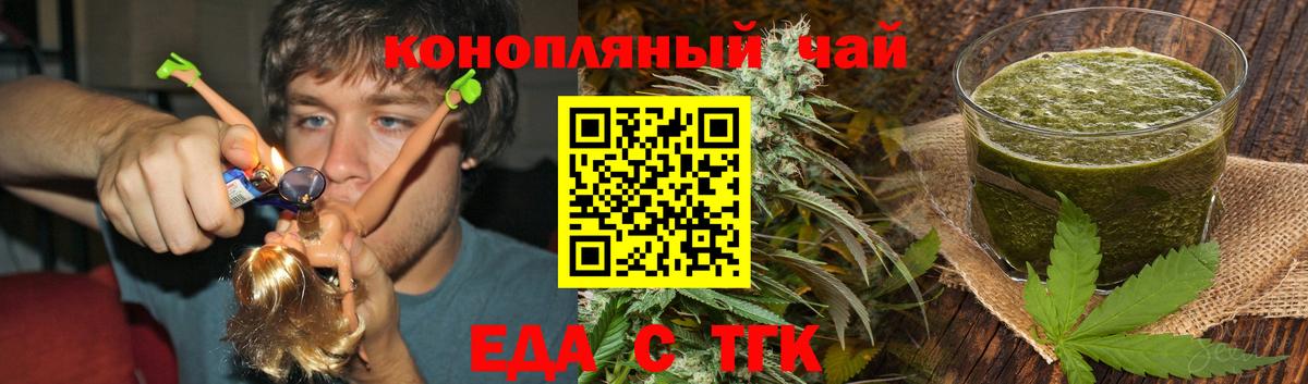 Саки  Cannafood марихуана  Вход с VPN 