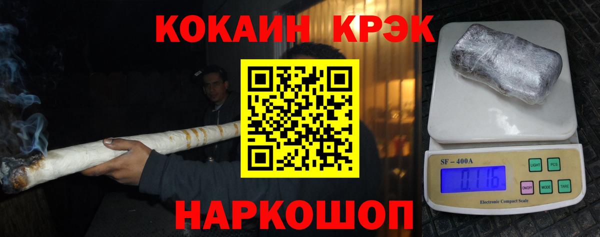 Cocaine 99% Саки