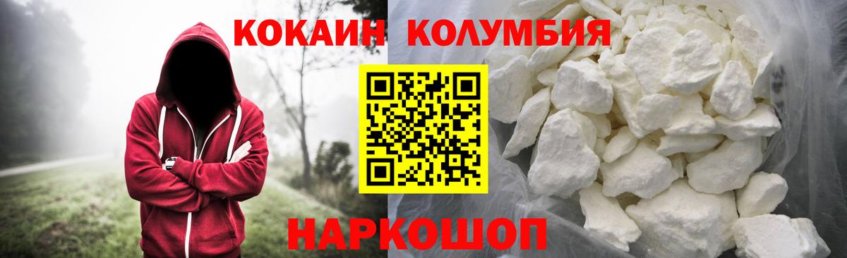 Cocaine 98% Саки