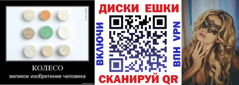 Ecstasy MDMA  Саки 