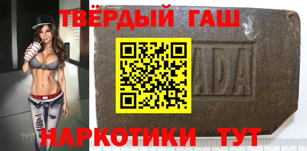 Гашиш VHQ Саки