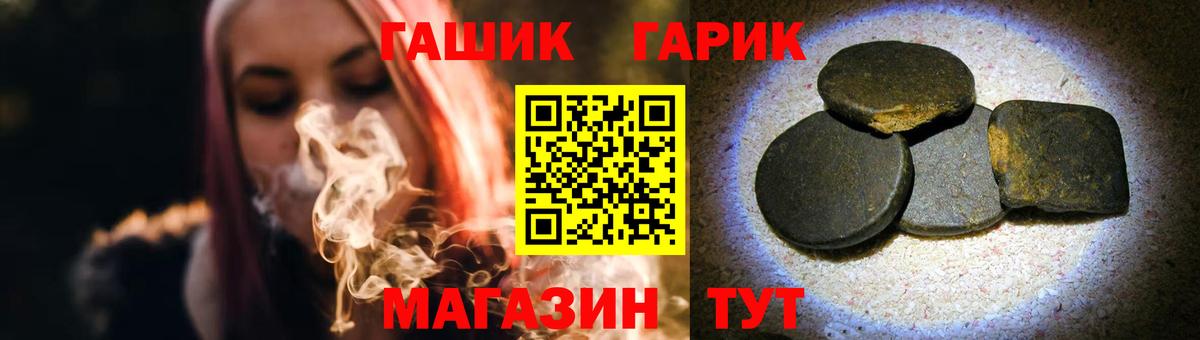 ГАШ  Саки  ГАШИШ VHQ 