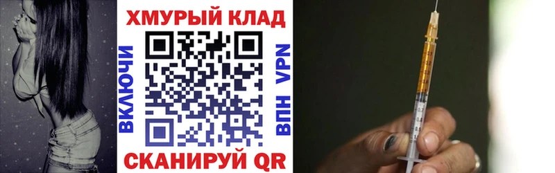 гидра сайт Саки Героин хмурый закладки