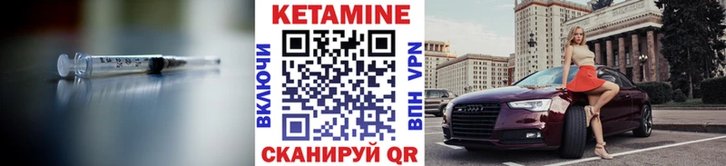 где найти   MEGA ТОР  Кетамин ketamine  Саки 