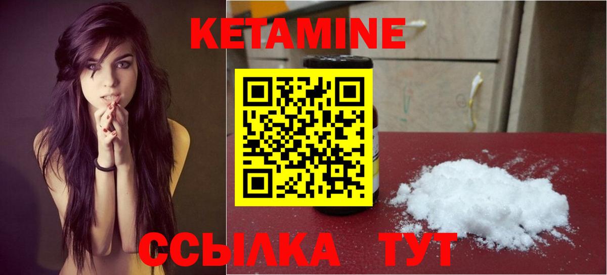 blacksprut зеркало  даркнет официальный сайт  КЕТАМИН ketamine  КЕТАМИН ketamine  Саки 