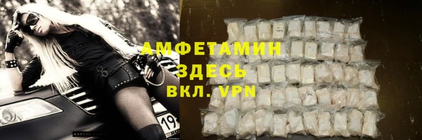 кокаин VHQ Дмитровск