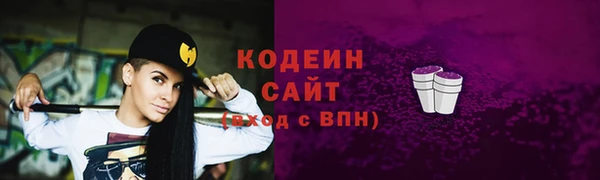 мяу мяу кристалл Дмитриев