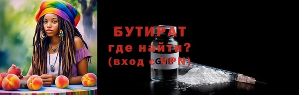 мет Ладушкин