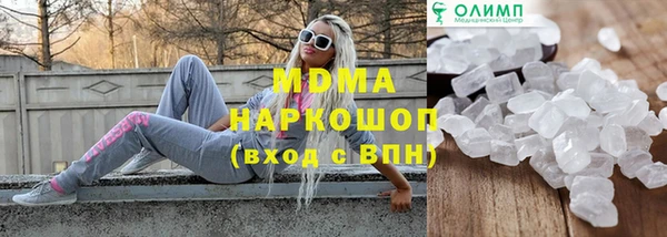 дмт Лабытнанги
