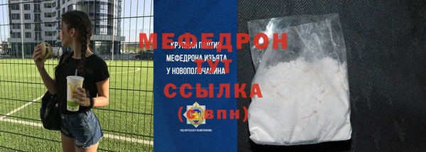 дмт Лабытнанги