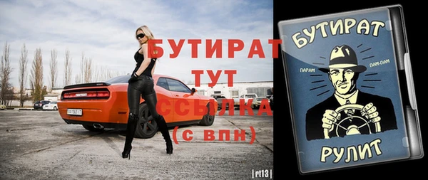 дмт Лабытнанги