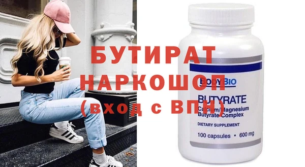 кокаин премиум Лагань