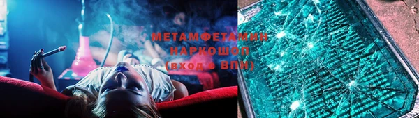 метамфетамин Дмитров