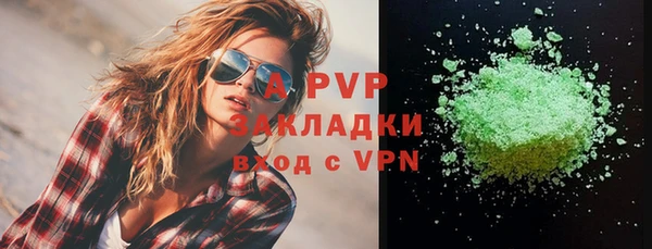кокаин премиум Лагань