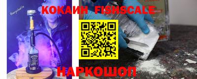 индика Ипатово