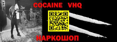 кокаин колумбия Балашиха
