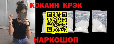 индика Ипатово