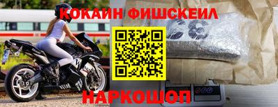 мяу мяу кристалл Балаково