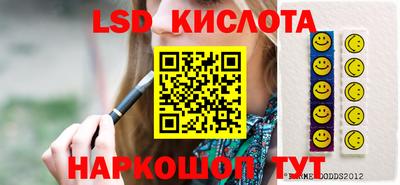 мяу мяу кристалл Балаково