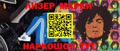 мяу мяу кристалл Балаково