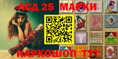 мяу мяу кристалл Балаково