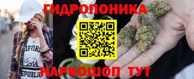 мяу мяу кристалл Балаково