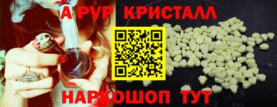 индика Ирбит