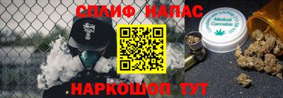 мяу мяу кристалл Балаково