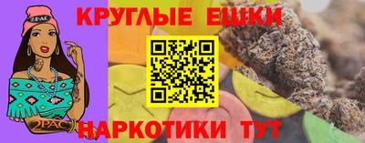 мефедрон Балахна