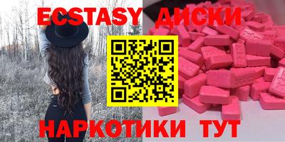 индика Ирбит