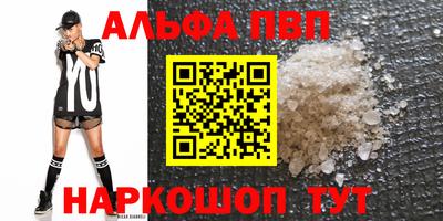 индика Ирбит