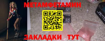 индика Ипатово