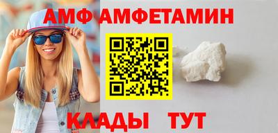 прущие грибы Канаш