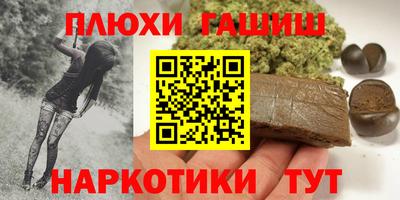 ГАЛЛЮЦИНОГЕННЫЕ ГРИБЫ Изобильный