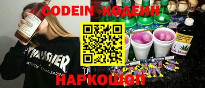 прущие грибы Канаш