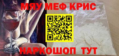 эйфоретик Абакан