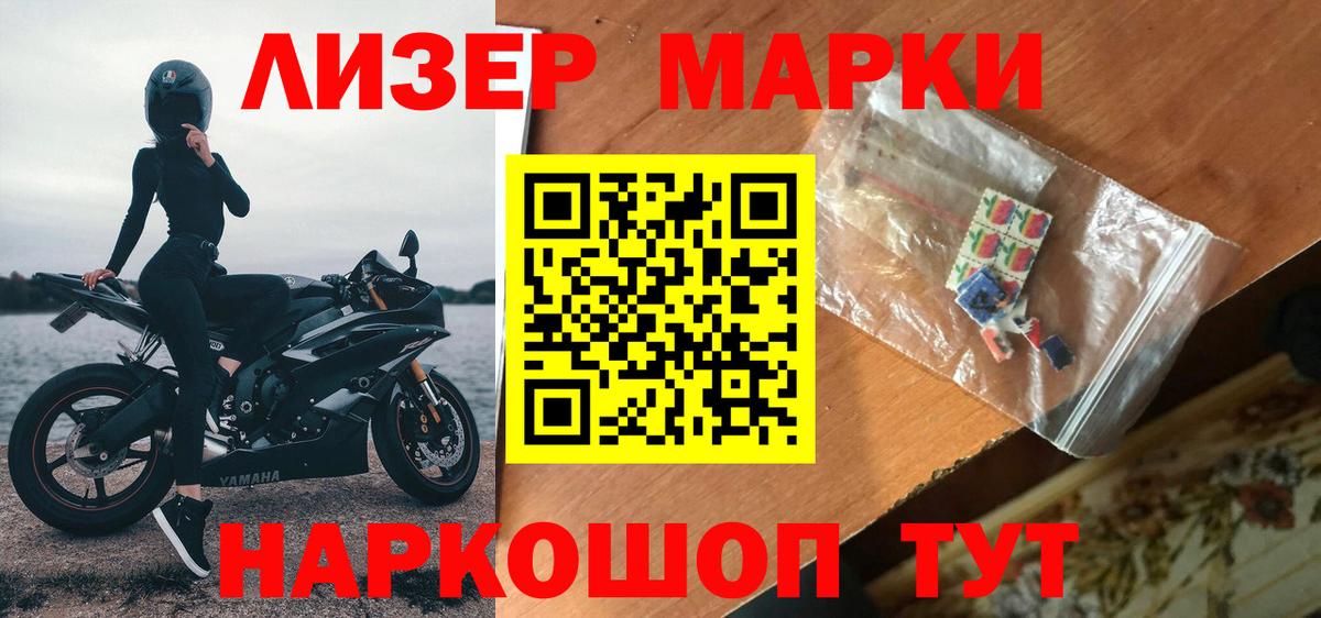 ЛСД экстази  Лсд 25 экстази ecstasy  Саки  Лсд 25 экстази кислота 