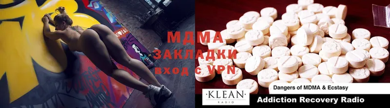 MDMA кристаллы Саки