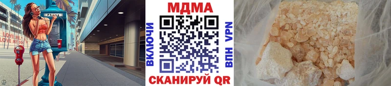 даркнет телеграм  Саки  MDMA кристаллы 