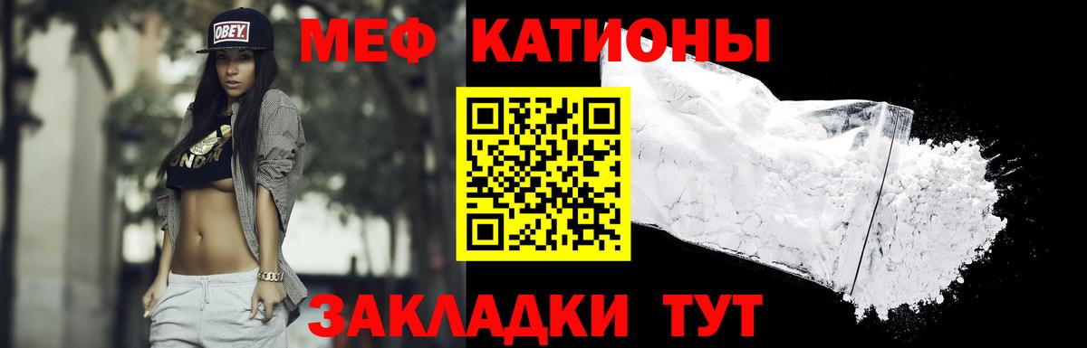 MDMA  ГАШ  LSD-25  МЕТАМФЕТАМИН  APVP СОЛЬ кристаллы  Конопля  КОКАИН  Саки  Меф   МЕФ  